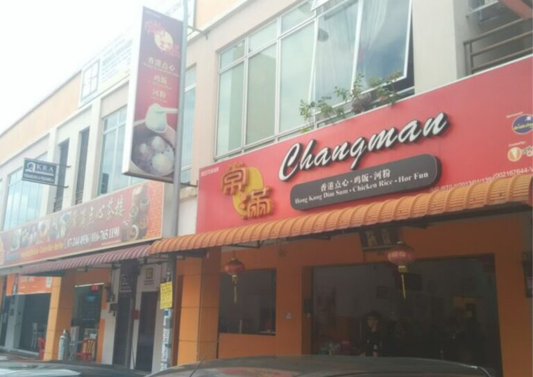 JB Dim Sum Restaurant